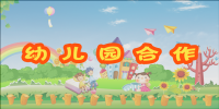 合作说明